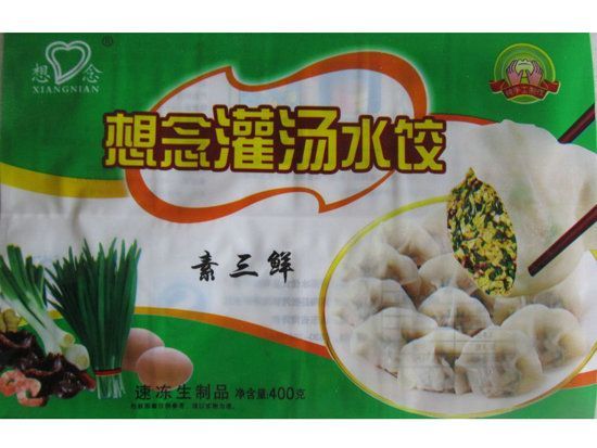 精品推荐